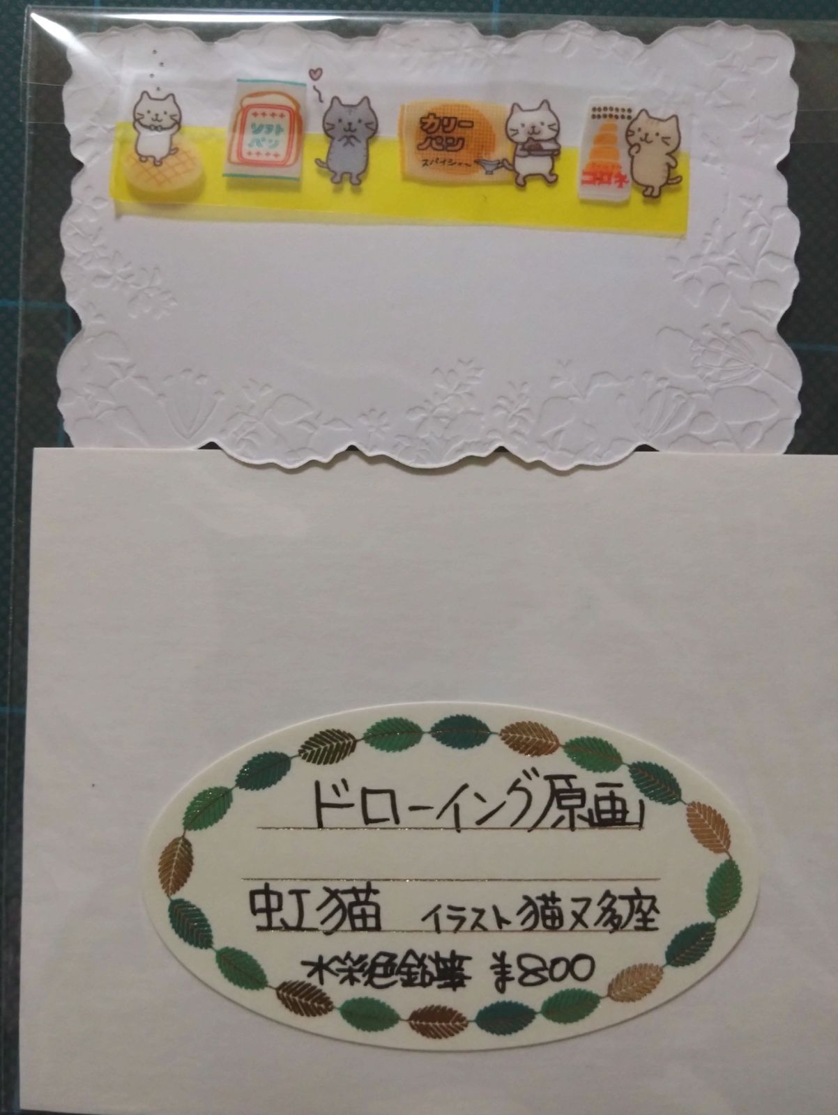 のサムネイル