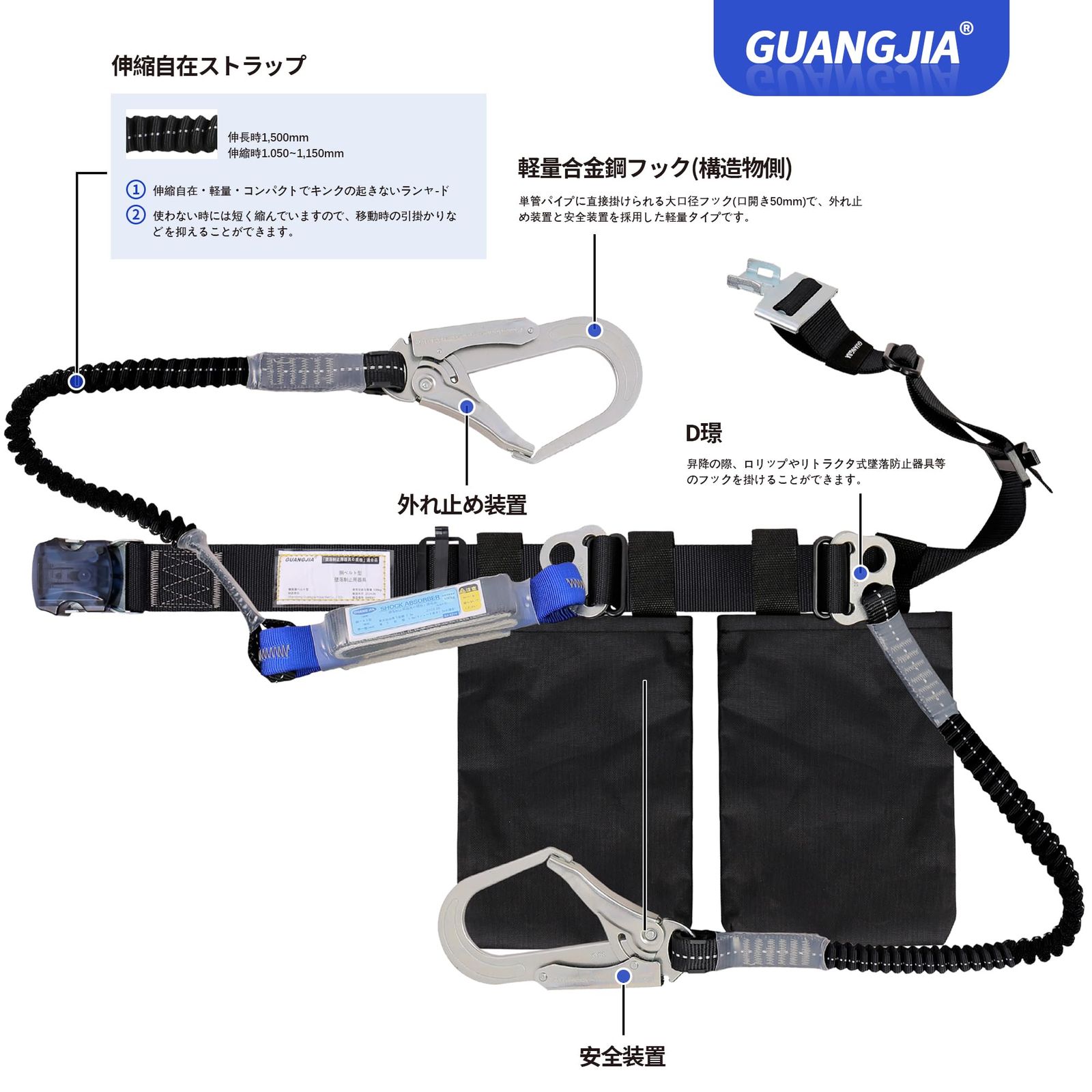 新品 [GUANGJIA] 新規格胴ベルト型安全帯 セルフロックワンタッチ