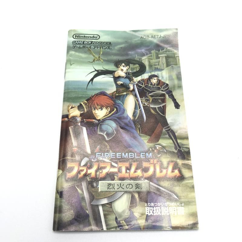 ゲームボーイアドバンスソフト