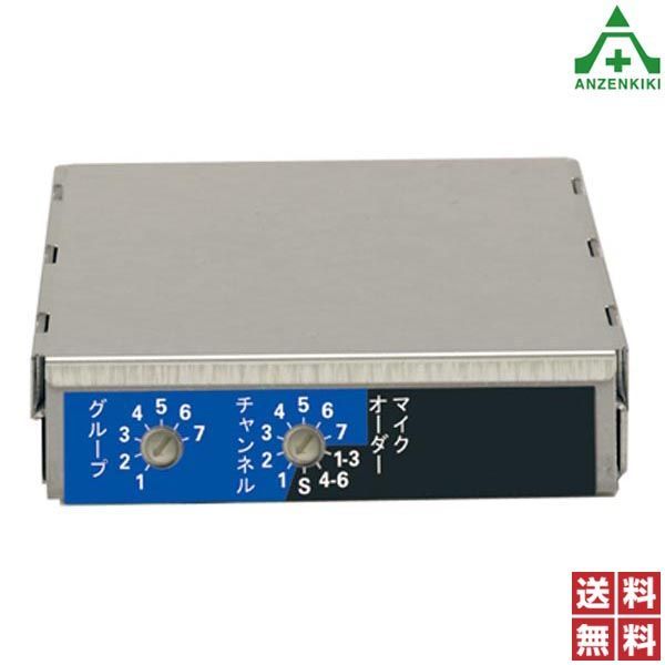 UNI-PEX ワイヤレスチューナーユニット DU-850A メーカー直送|代引き決済不可 ユニペックス UNIPEX 日本電音 800MHz帯 ダイバシティ方式 DC12V 送料無料