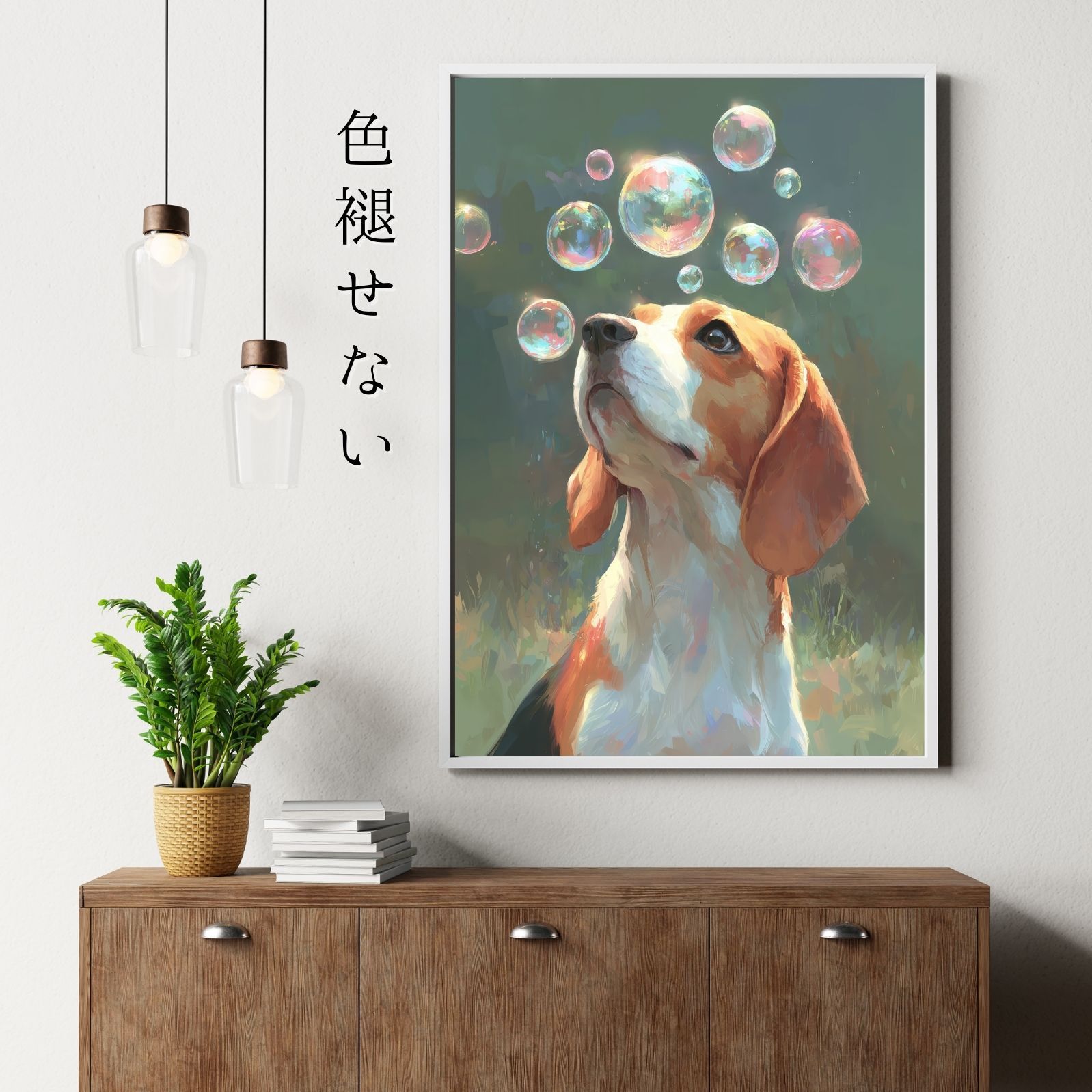 No.1 アートポスター