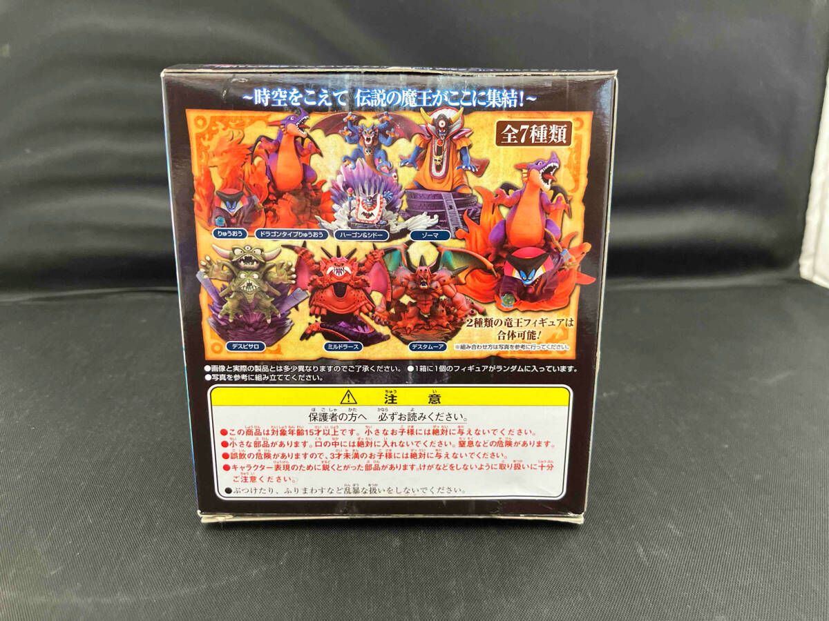 ドラゴンクエスト　モンスターズギャラリーHD デスタムーア Amazon.co.jp: ドラク工 モンスターズギャラリーHD THE BEST