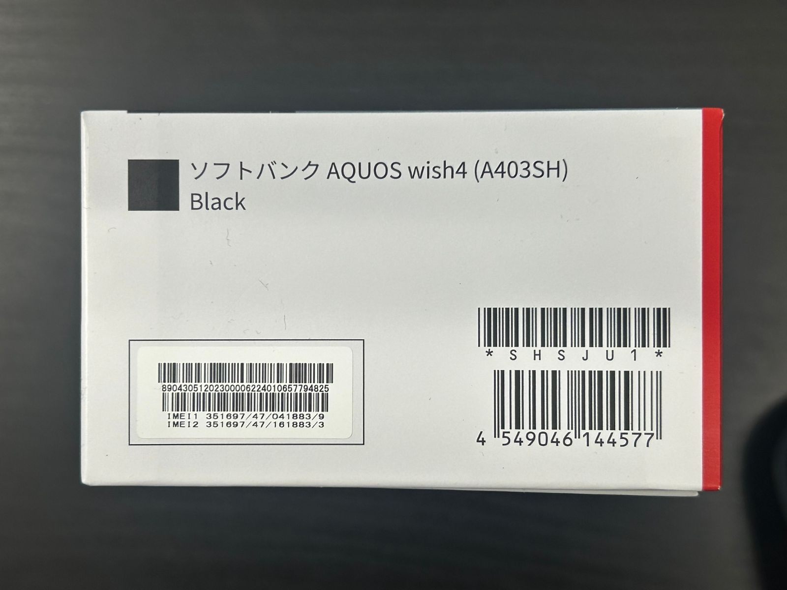 AQUOS wish4 (A403SH) BLACK　充電器 AQUOS wish4 A403SH [480] ムスビー 新品未使用