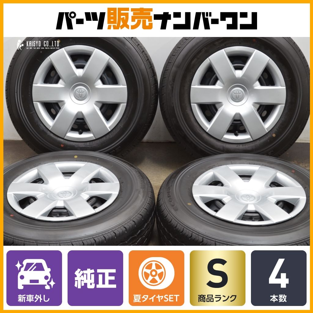 【送料込】ハイエース(200系) 新車外し 純正タイヤ 2025年製ブリヂストン 2025年製 新車外し品】トヨタ 200 ハイエース 純正 15in 6J +35 PCD139