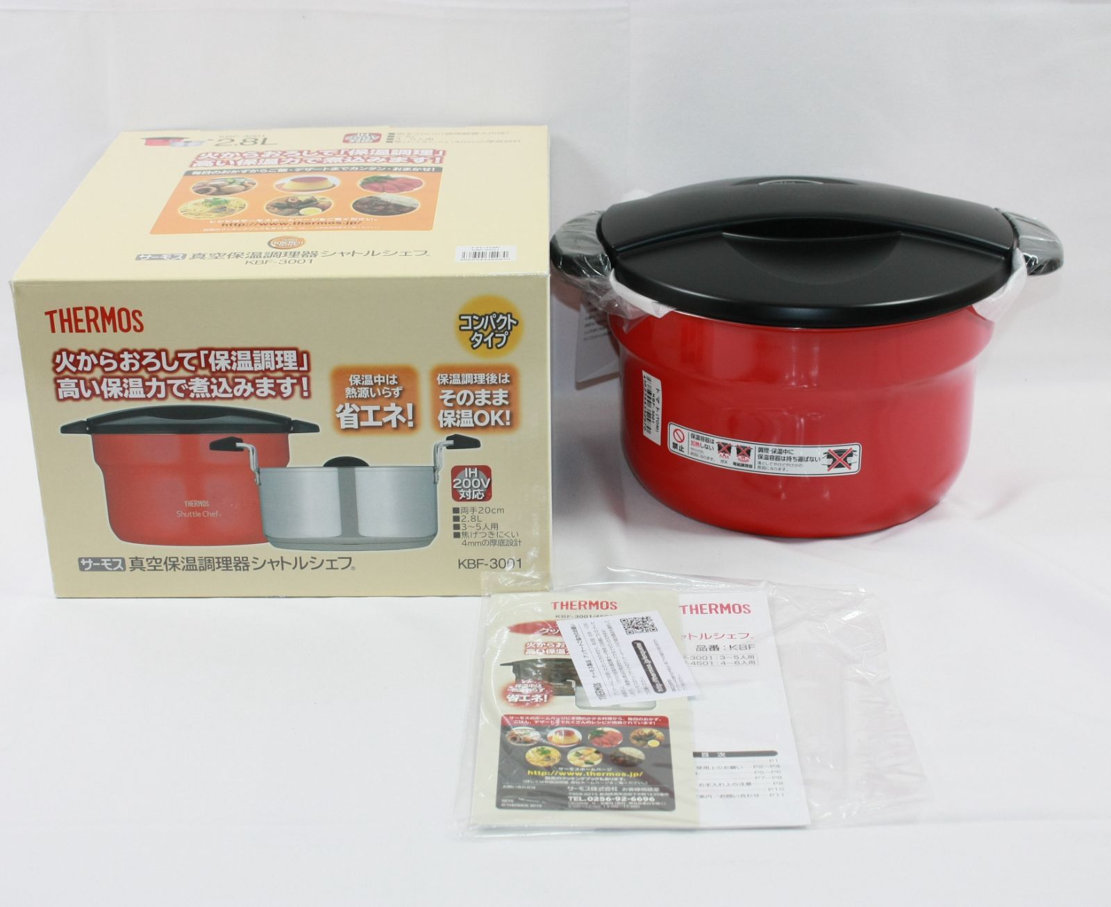 サーモス　シャトルシェフ　トマト　未使用 Amazon｜サーモス 真空保温調理器 シャトルシェフ 3.0L トマト
