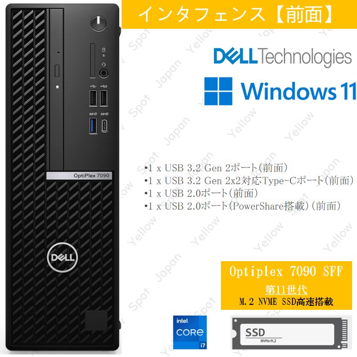 DELL 第11世代デスクトップ