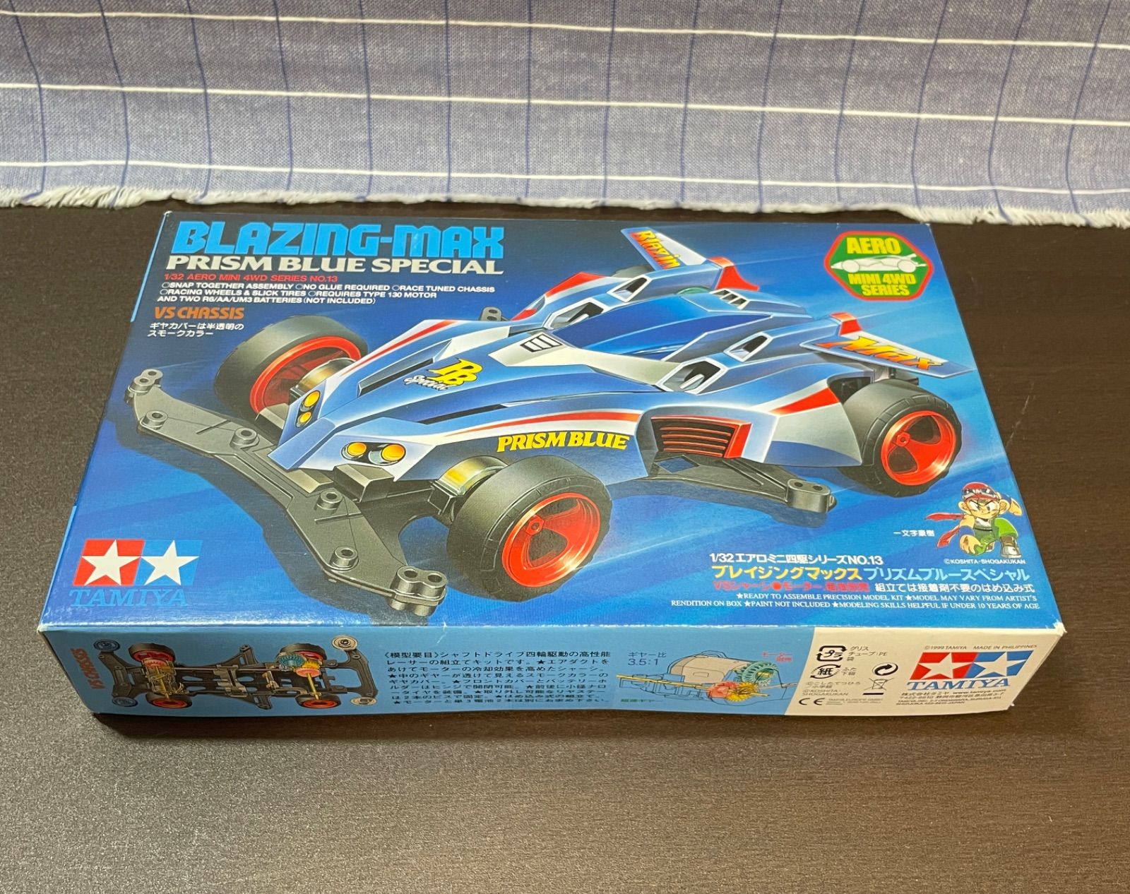 新品】希少❗️タミヤ ミニ四駆 ブレイジングマックスプリズムブルー