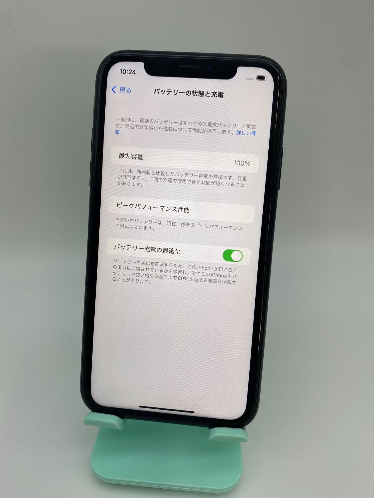 ☆FaceID不可☆iPhoneXR 128GB ブラック/新品バッテリー100