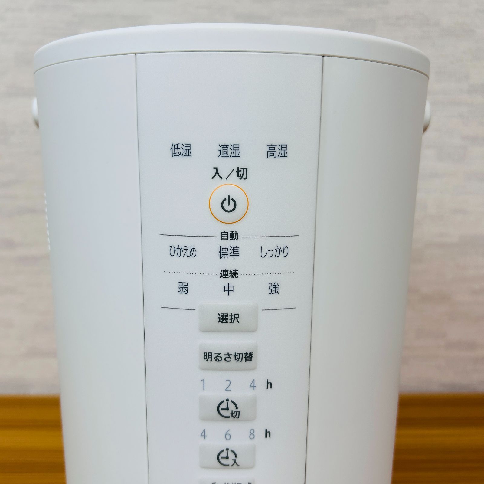 象印 EE-DD50-WAスチーム式加湿器 ホワイト