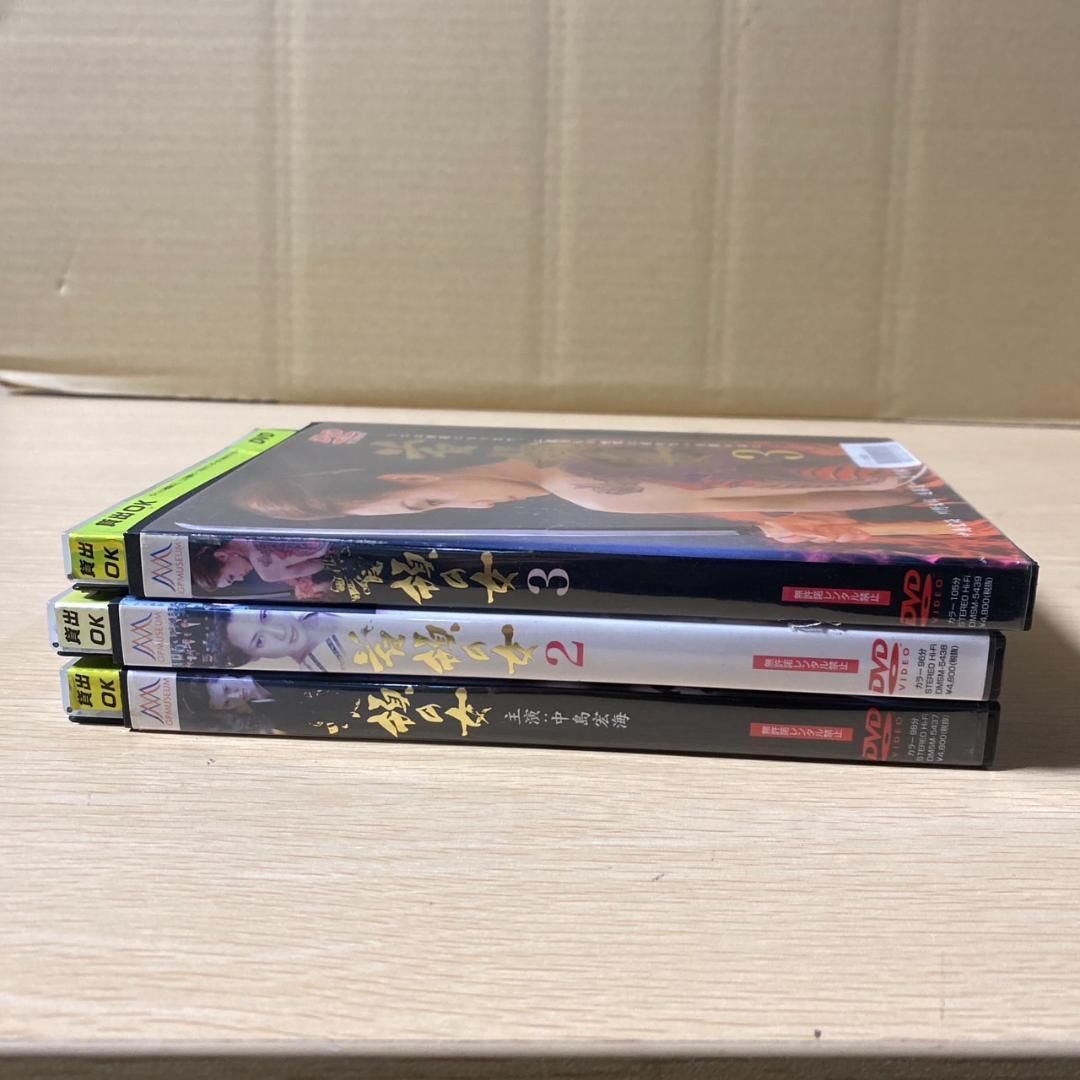 DVD 首領の女 1-3巻セット レンタル落ち 中古品 - メルカリ