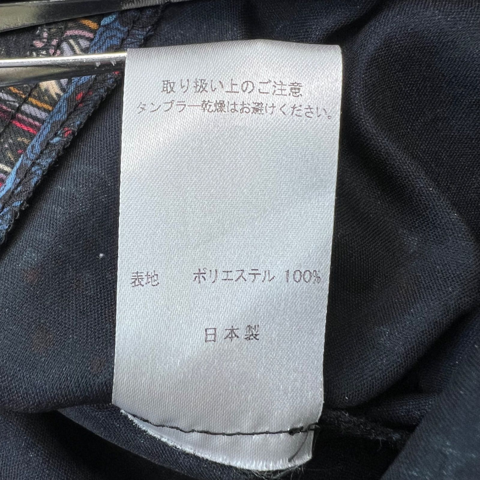 collar ss