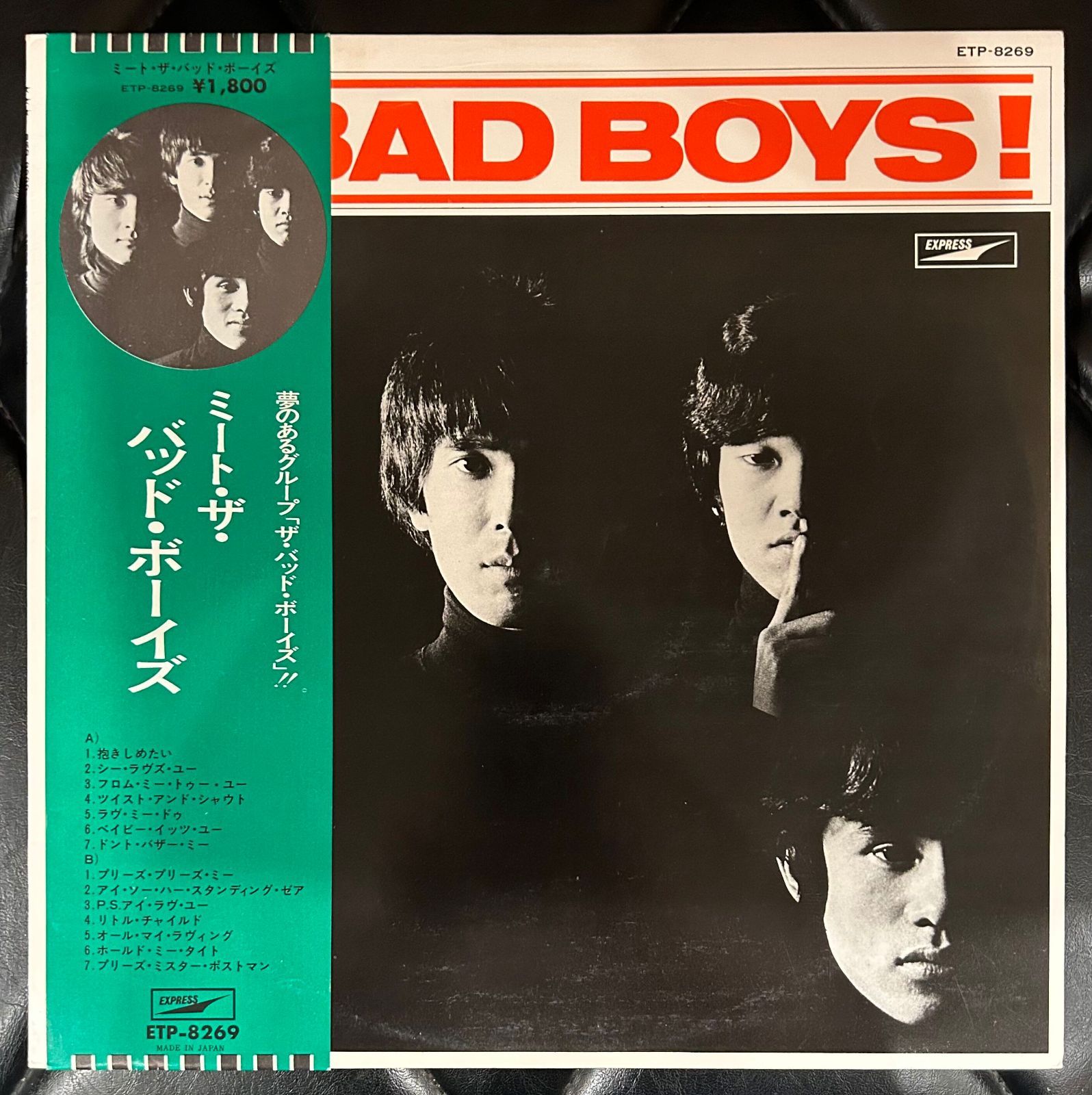 レコード】バッド・ボーイズ「ミート・ザ・バッド・ボーイズ