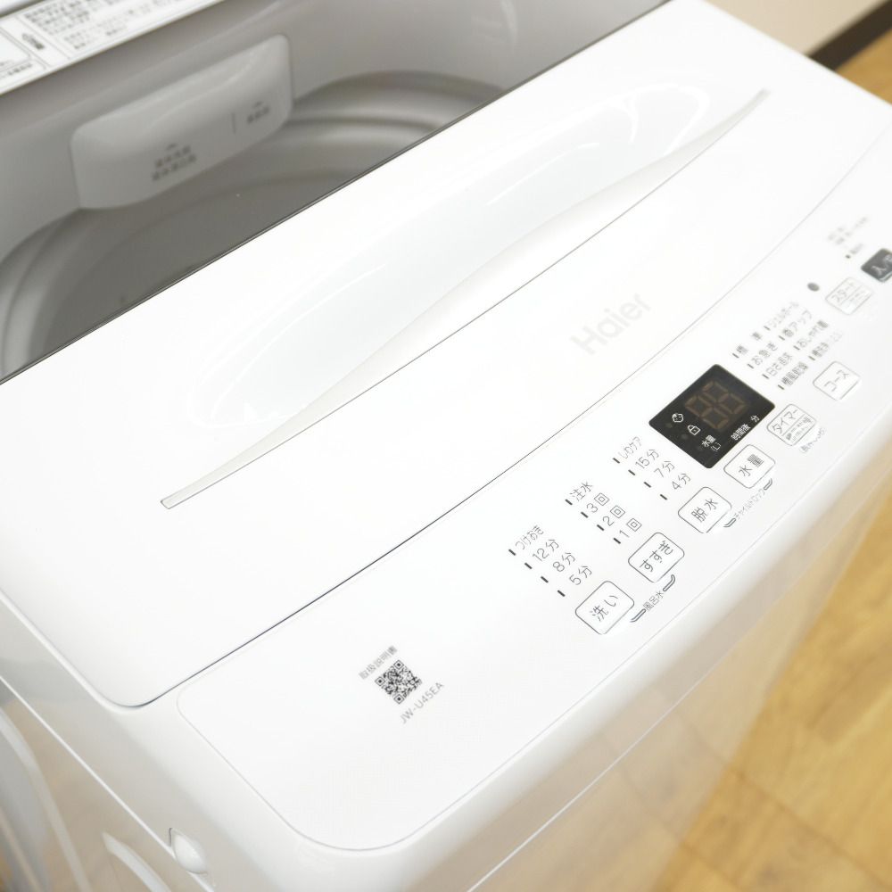 Haier ハイアール 洗濯機 全自動電気洗濯機 縦型 JW-U45EA(W) 4.5kg 2024年製 簡易乾燥機能付 一人暮らし アウトレット品  未使用品 - メルカリ