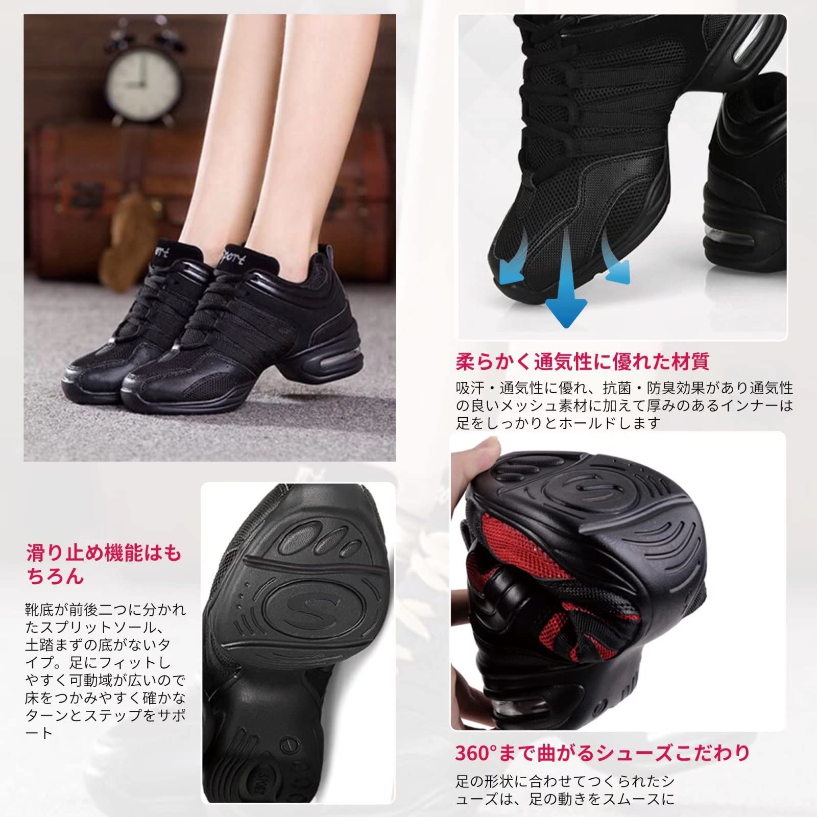 社交ダンスレディース靴 楽天市場】社交ダンス キラキラ ダンス靴 練習用 美脚 女性用
