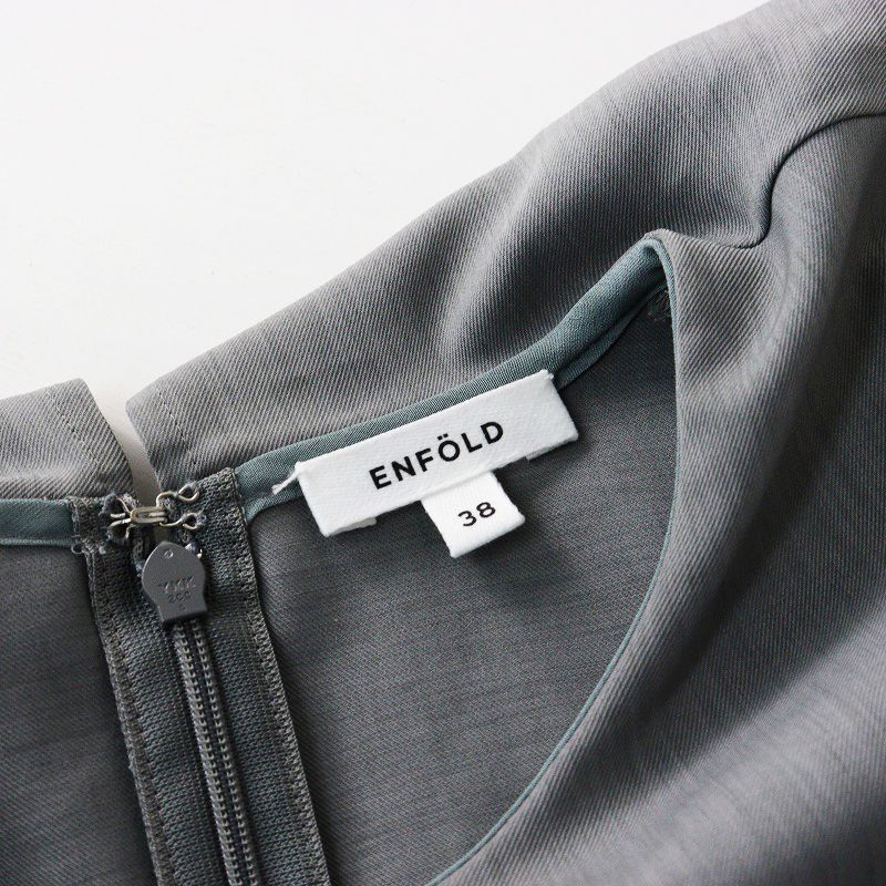 2023SS エンフォルド ENFOLD CAPE－COLLAR PULLOVER ケープ