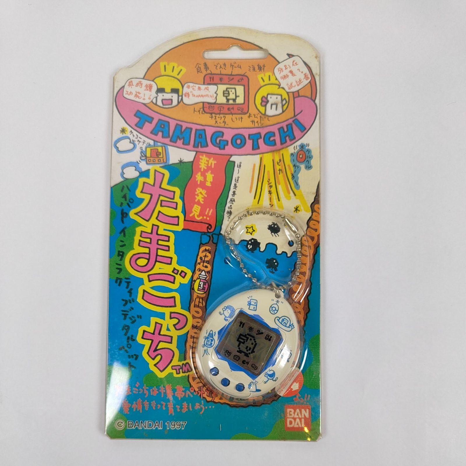 新種発見たまごっち　当時物　4色セット 新種発見たまごっち 当時物 4色セット