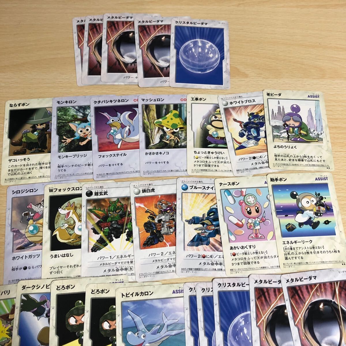 ビーダマン爆外伝 カードゲーム まとめ キラ ベイブレード pr ビーダ 
