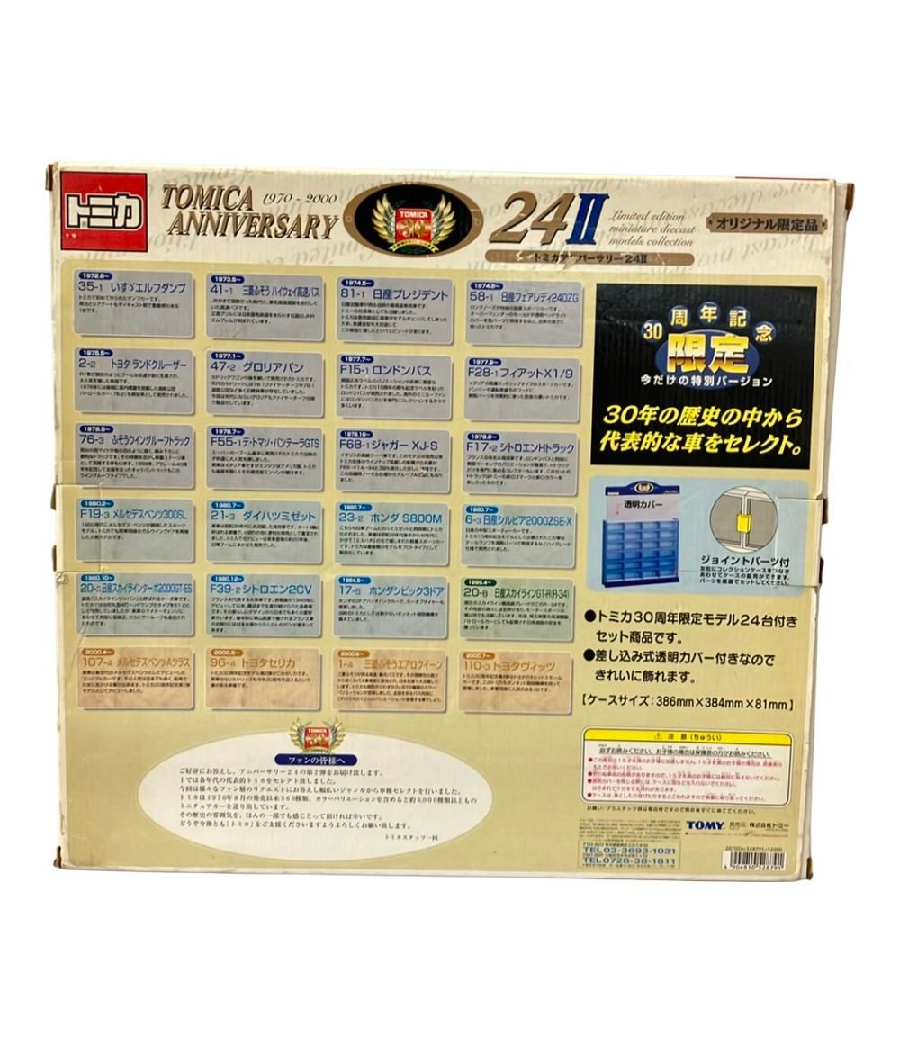 TOMY トミー トミカアニバーサリー24ll 30週年 品 ミニカーセット