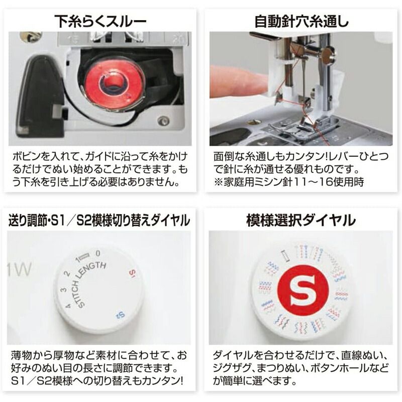 SINGER 電動ミシン