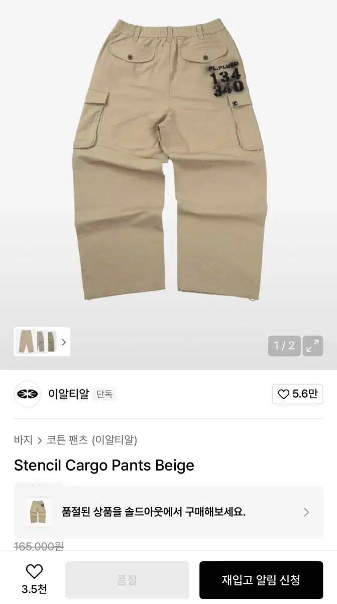 Brooks Brothers ツータック チノパン オリーブ W32 アメトラ