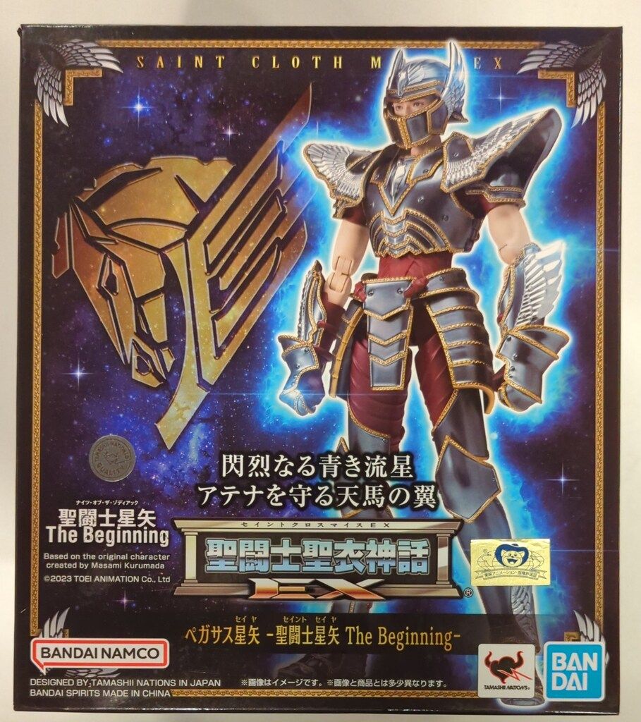 BANDAINAMCO/BANDAISPIRITS 聖闘士聖衣神話EX 聖闘士星矢 ペガサス星矢