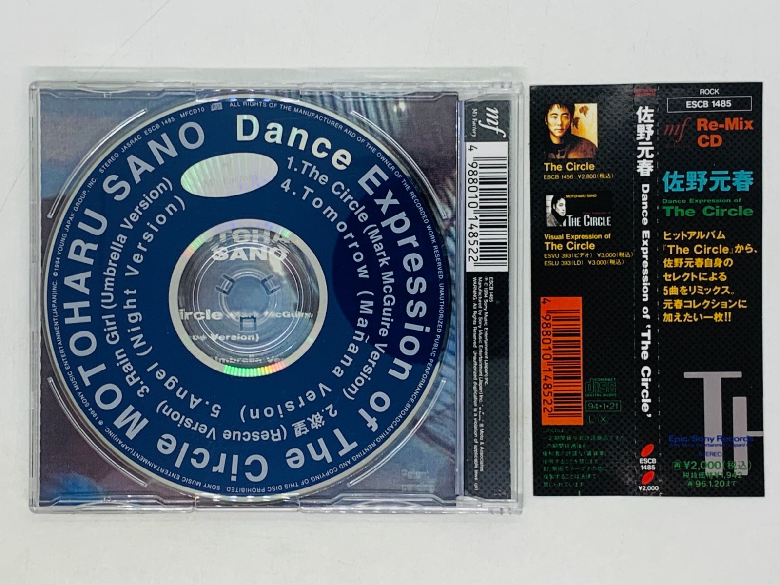 佐野元春 THE CIRCLE LaserDisc 71dsgFvNawL._UF350,350_QL50_.jpg