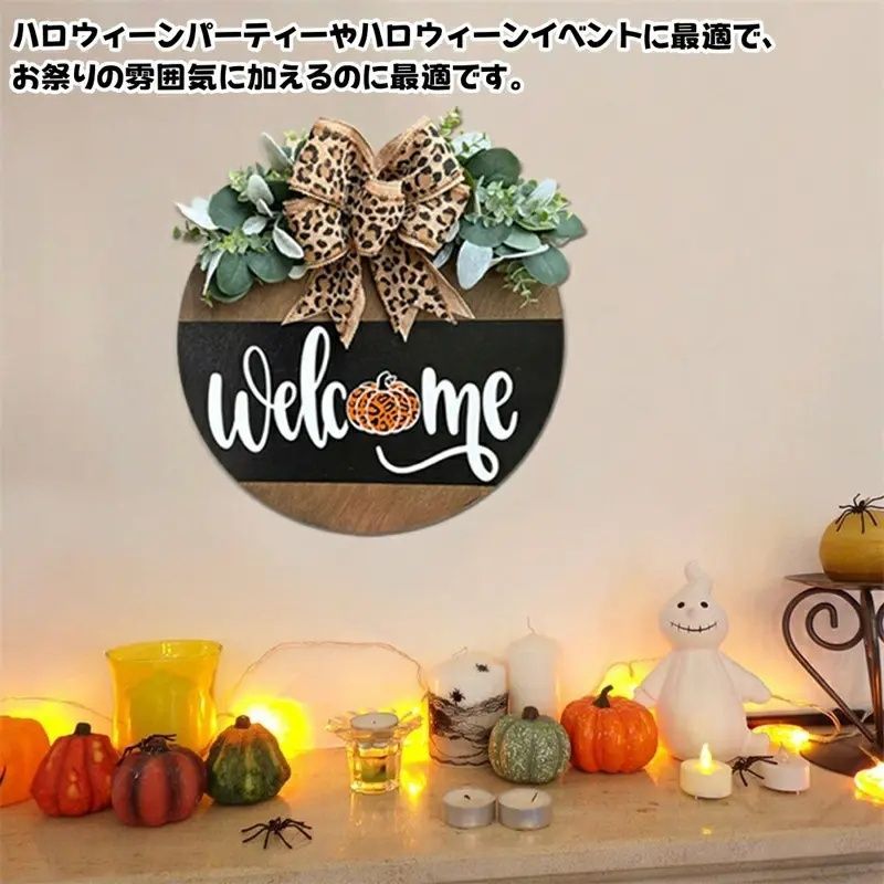ハロウィン 飾り 未使用 看板 木製 玄関 ドア 壁掛け 吊り下げ 