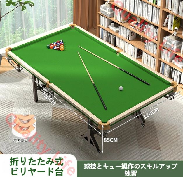 家庭用ビリヤード 練習テーブル 大人向け 中国式ブラック8ボール 室内用 5点練習対応 ロープロファイル縦型折りたたみ式 WWW_STEELWINDOWSANDDOORS_COM