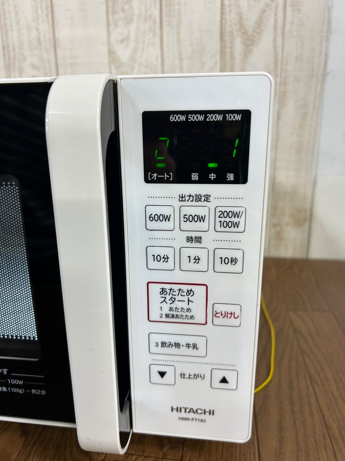 HITACHI 日立　電子レンジ　HMR-FT183 2020年製 電子レンジ(HMR-FT183)：日立の家電品