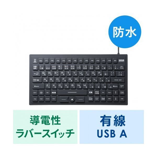 SKB-BS8BK 1台
