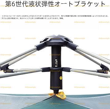 人気推薦◆テント キャンプテントワンタッチテント