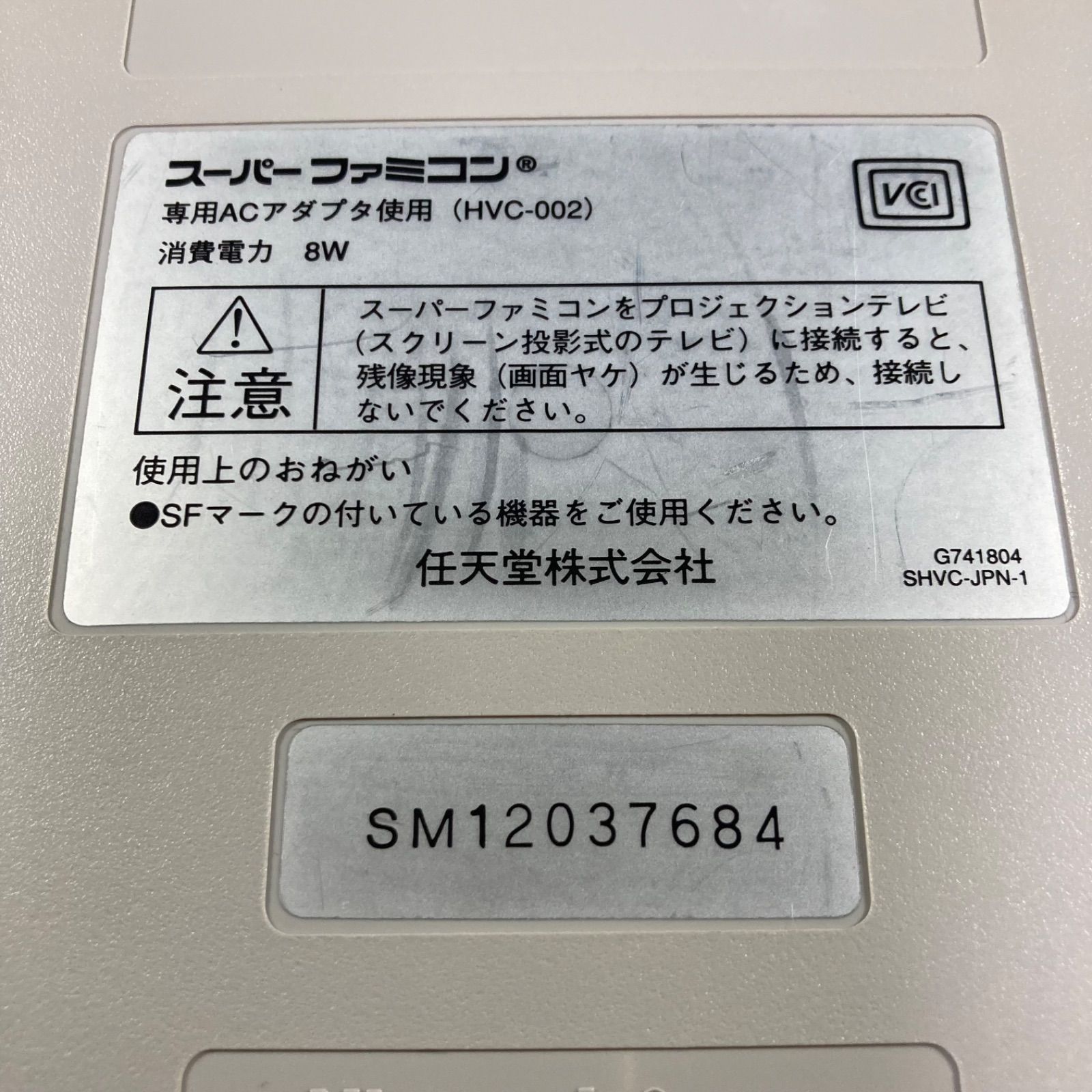 ジャンク