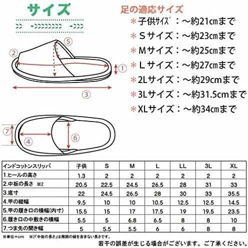 安心安全・匿名配送】☆ブラウン☆ [ハキハキ工房 - Slippers by CREO