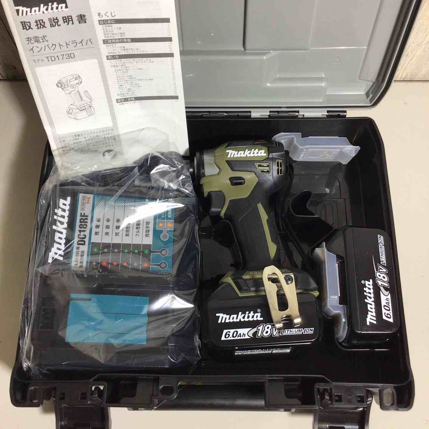 未使用品】☆純正バッテリー2個&充電器付き フルセット☆マキタ 未使用品】☆純正バッテリー2個&充電器付き フルセット☆マキタ