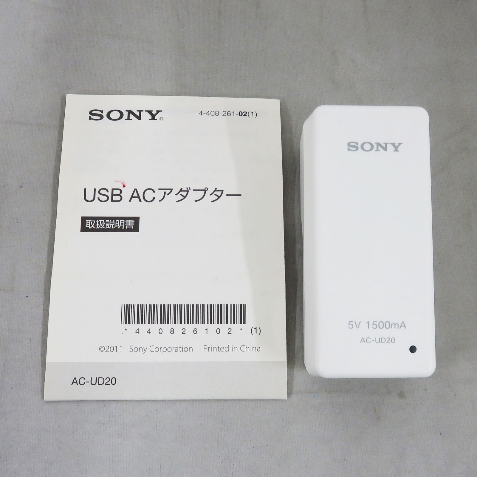 SONY ソニー スマートフォン用USB充電AC電源アダプター AC-UD20 5V 1500mA メルカリ