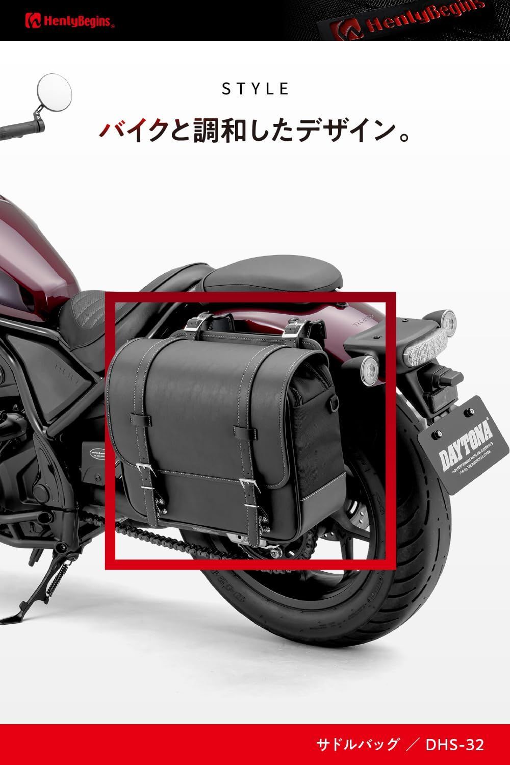 サドルバッグ プレーン