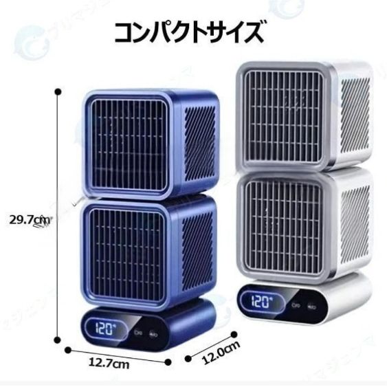 ポータブルエアコン