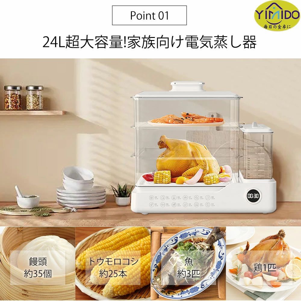 自動電源オフ タイマー付