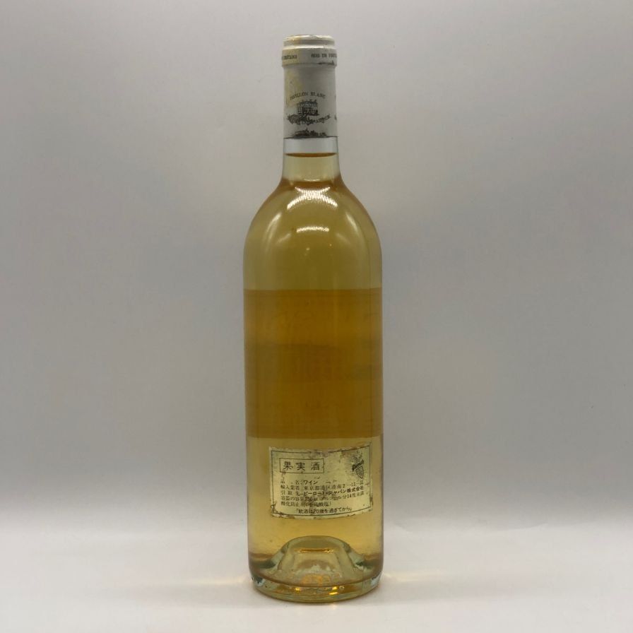 シャトー・マルゴー 1995 マグナム シャトーマルゴー・1995年