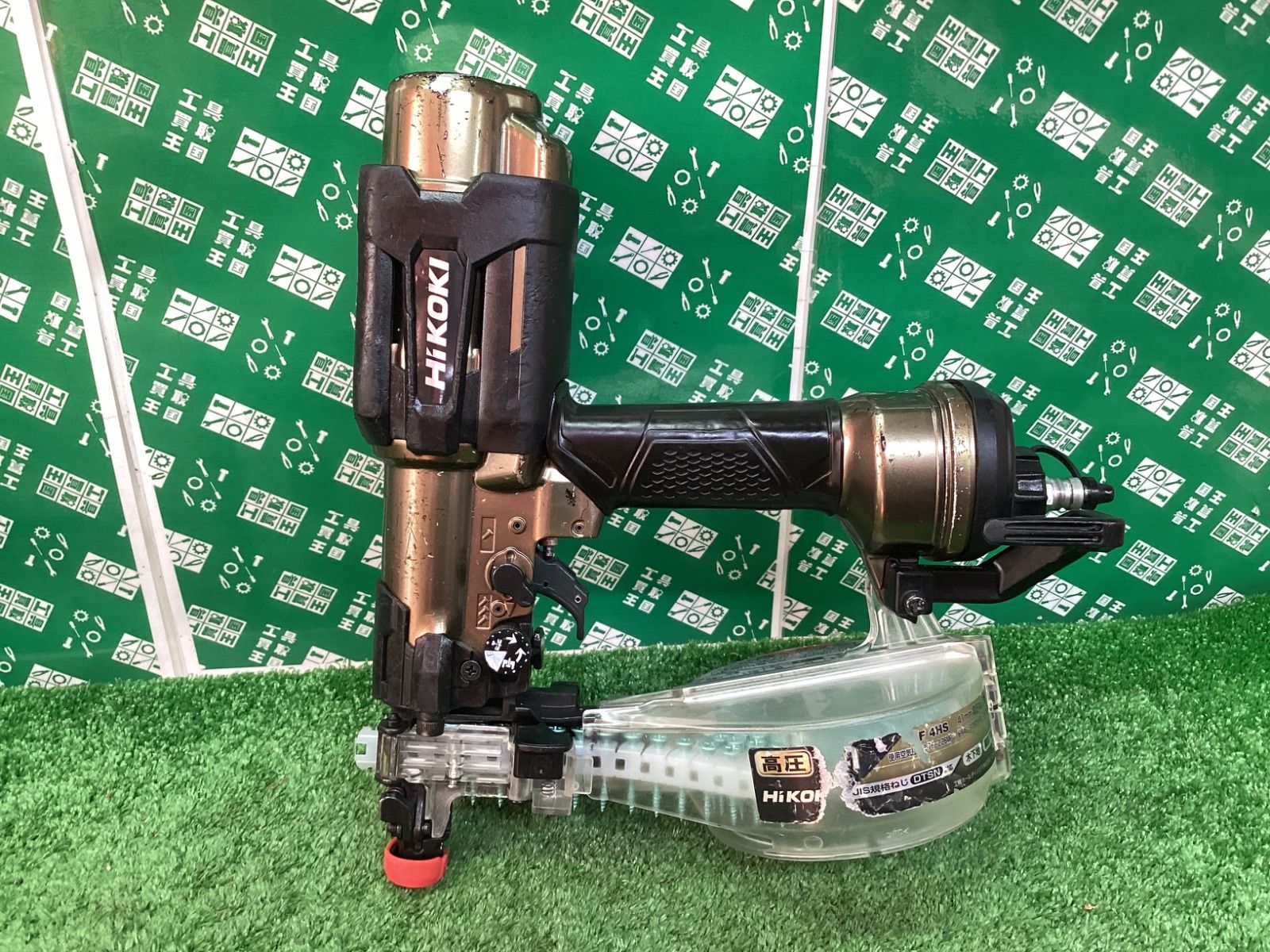 HiKOKI 日立工機 41ｍｍ 高圧ねじ打機 ハイゴールド WF4HS | ITZ7L3NZNF4O