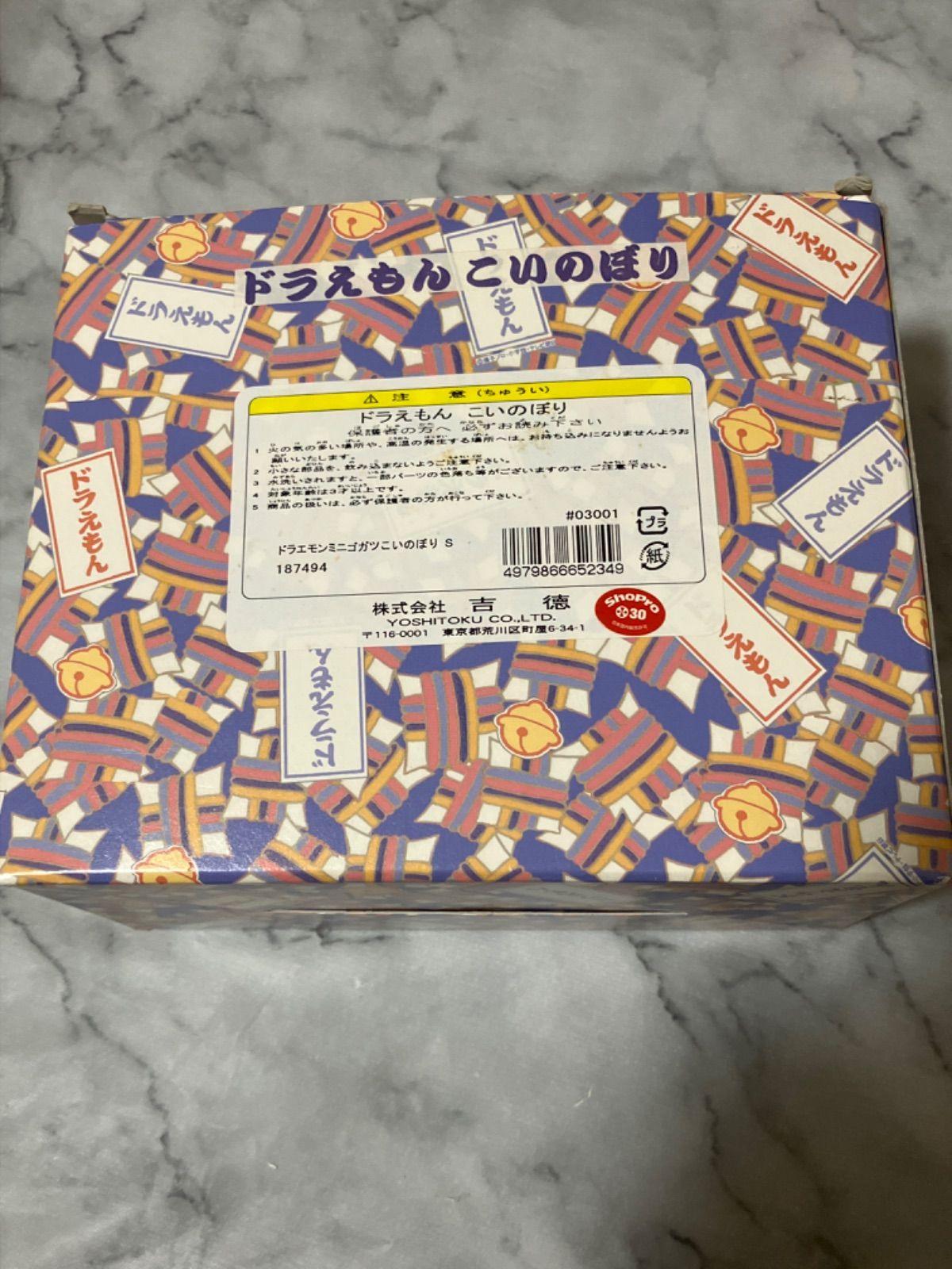 ドラえもん 五月人形 鯉のぼり吉徳 ドラえもん こいのぼり 吉徳 フィギュア 鯉のぼり 五月人形