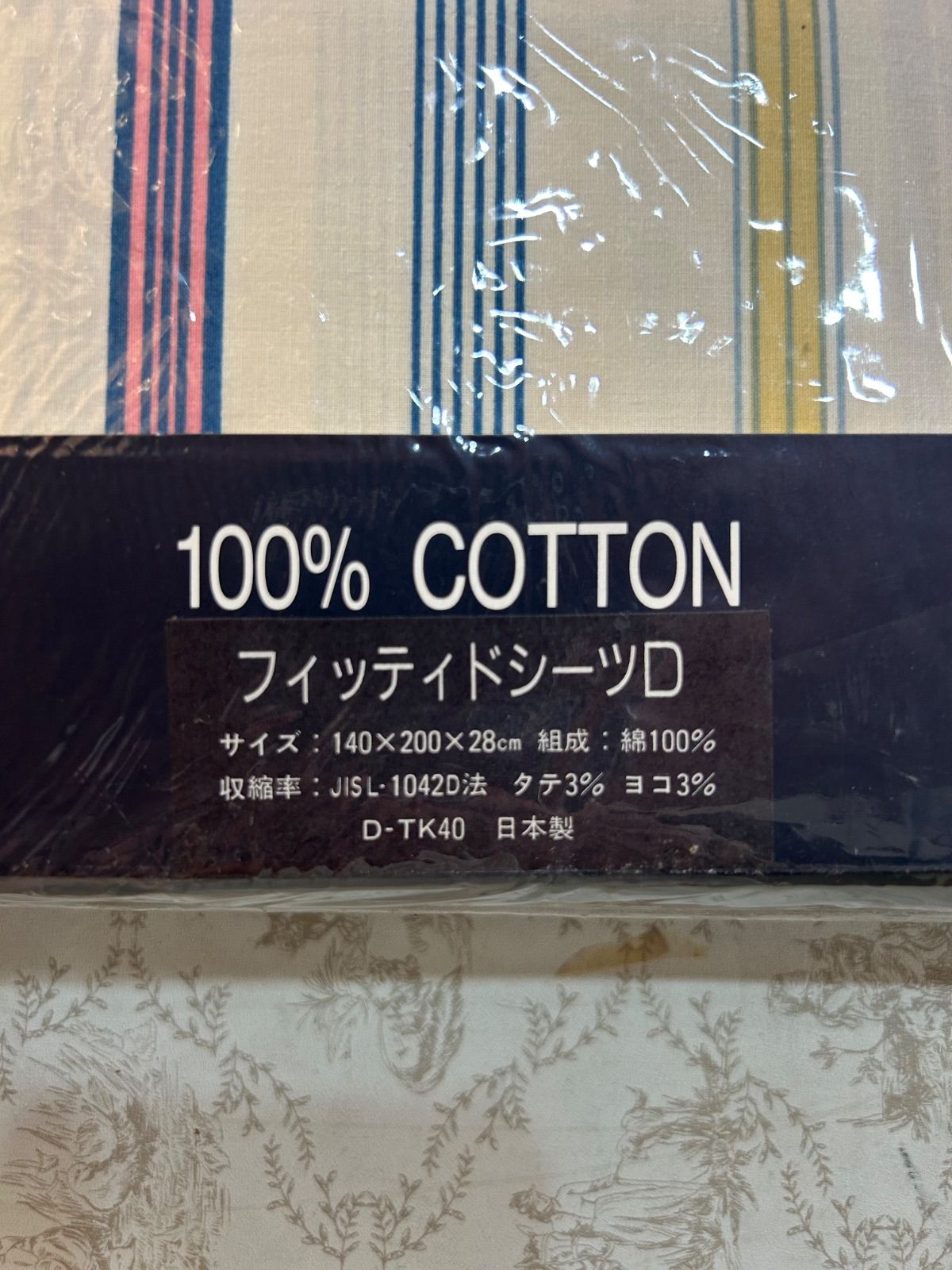 ダブル