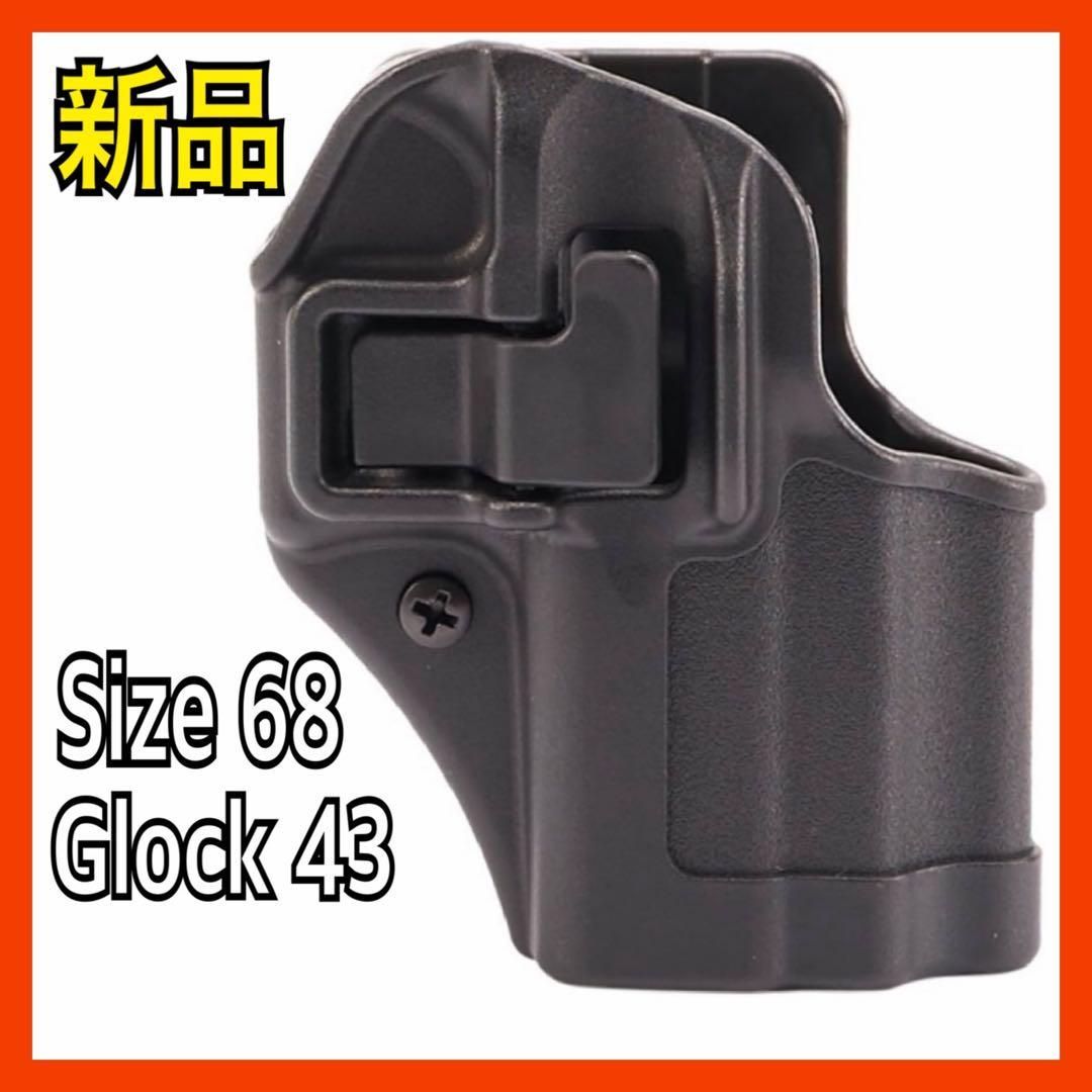 BLACKHAWK セルパCQC コンシールメントホルスター 右用 マット仕上げ Size68 Glock43 ブラック ブラックホーク ホルスター