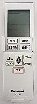 中古】【非常に良い】パナソニック エアコン用リモコン（リモコン