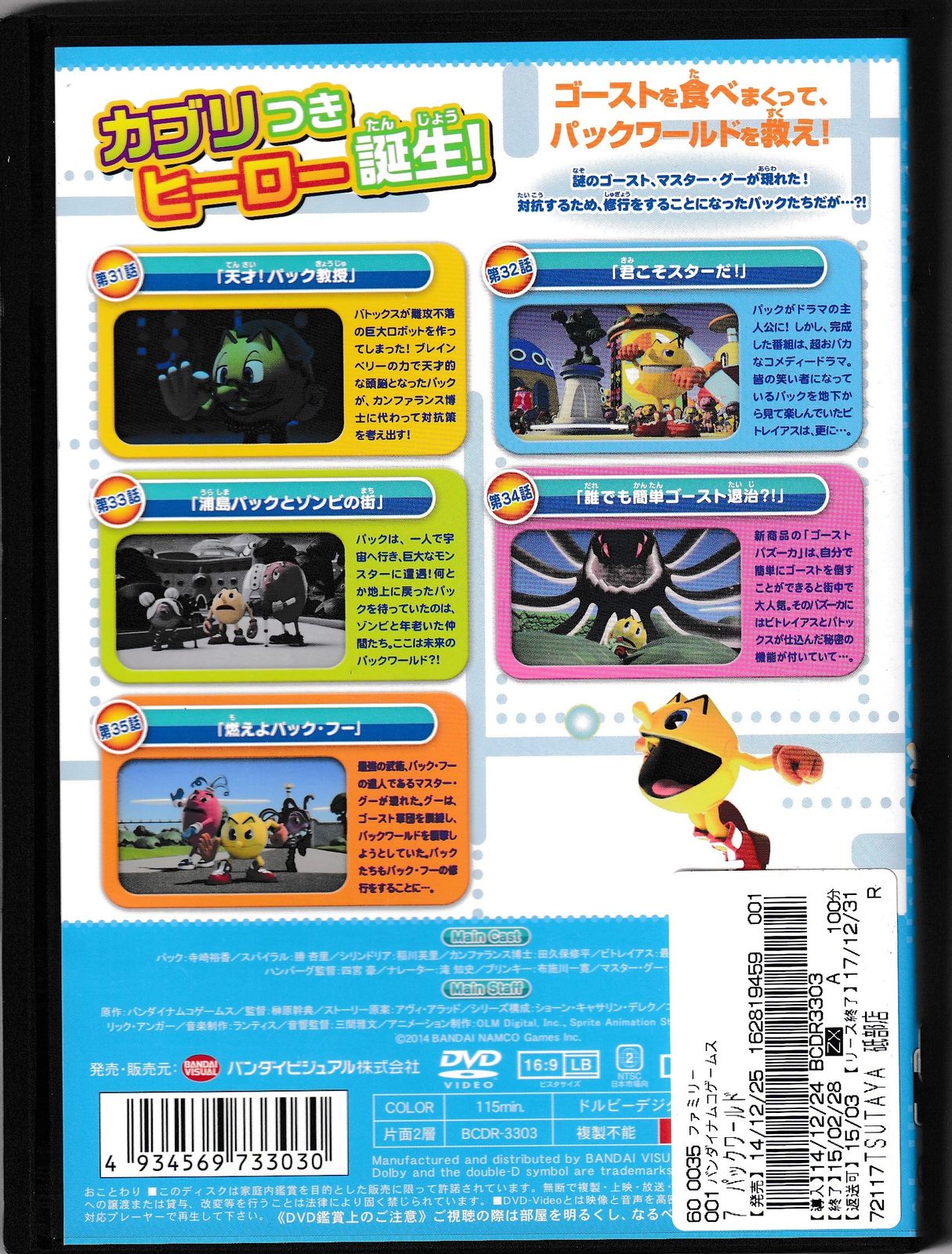 中古】(未使用・未開封品) PV+ [DVD] qdkdu57