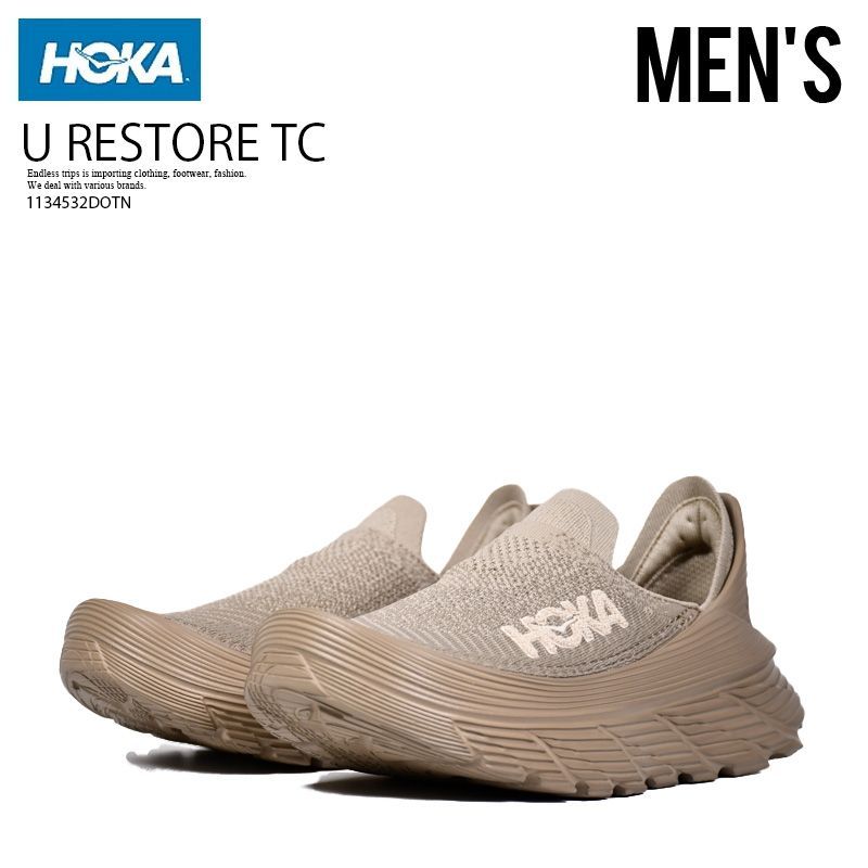 HOKA (ホカ オネオネ) U RESTORE TC (U リストア TC) リカバリー 
