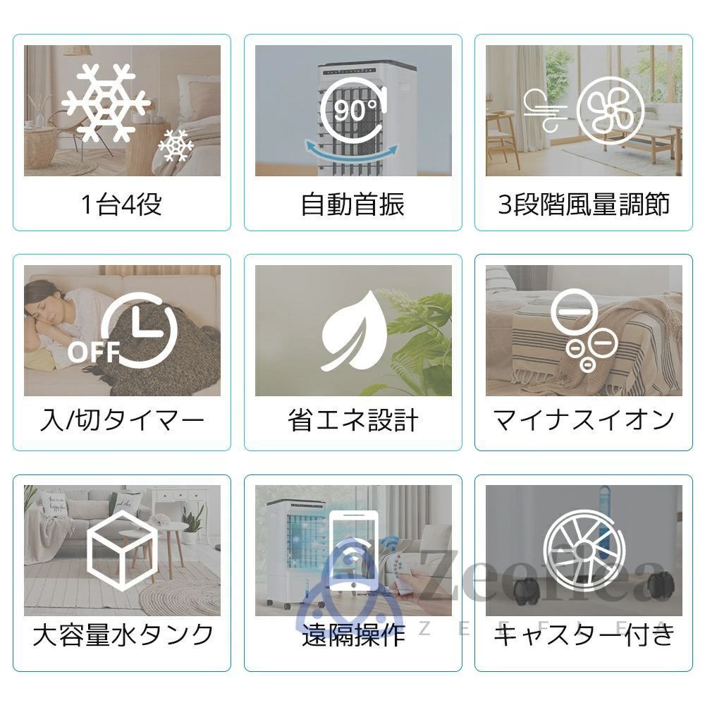 品質保証 冷風機 扇風機 冷風扇 業務用 冷風器 小型扇風機 涼しい 充電 一台四役 小型 羽なし おしゃれ 保冷剤5個付 10L 首