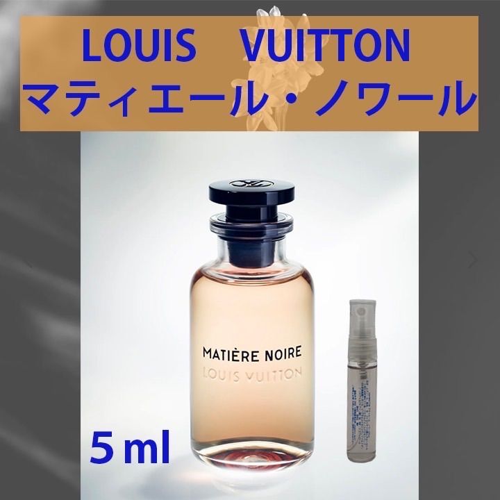 最大10%OFFクーポン Louis Vuitton Matiere noire マティエール