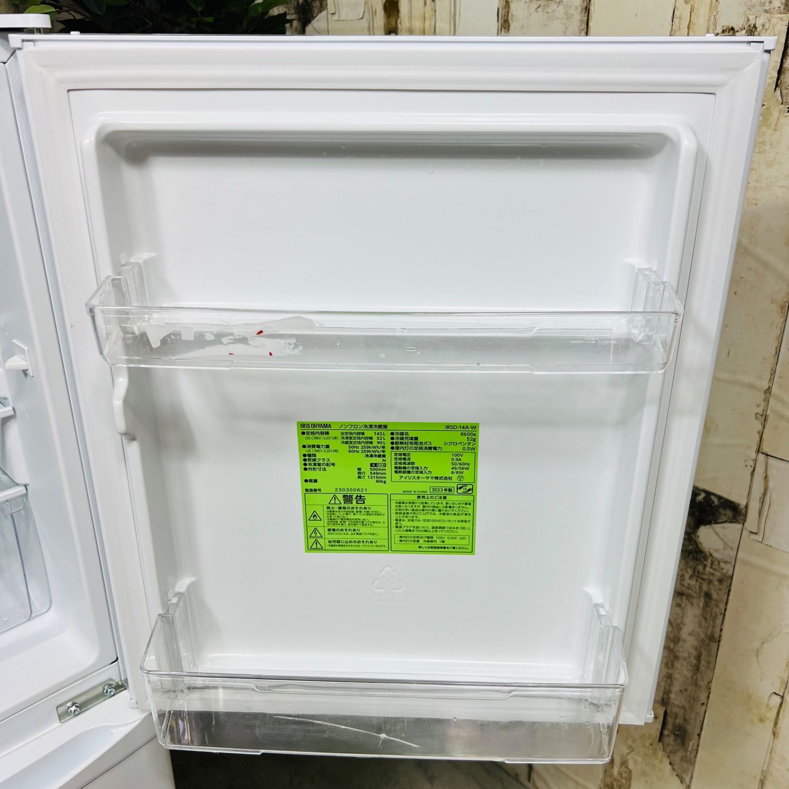 2023年製】IRIS OHYAMA アイリスオーヤマ IRSD-14A-W ノンフロン冷凍