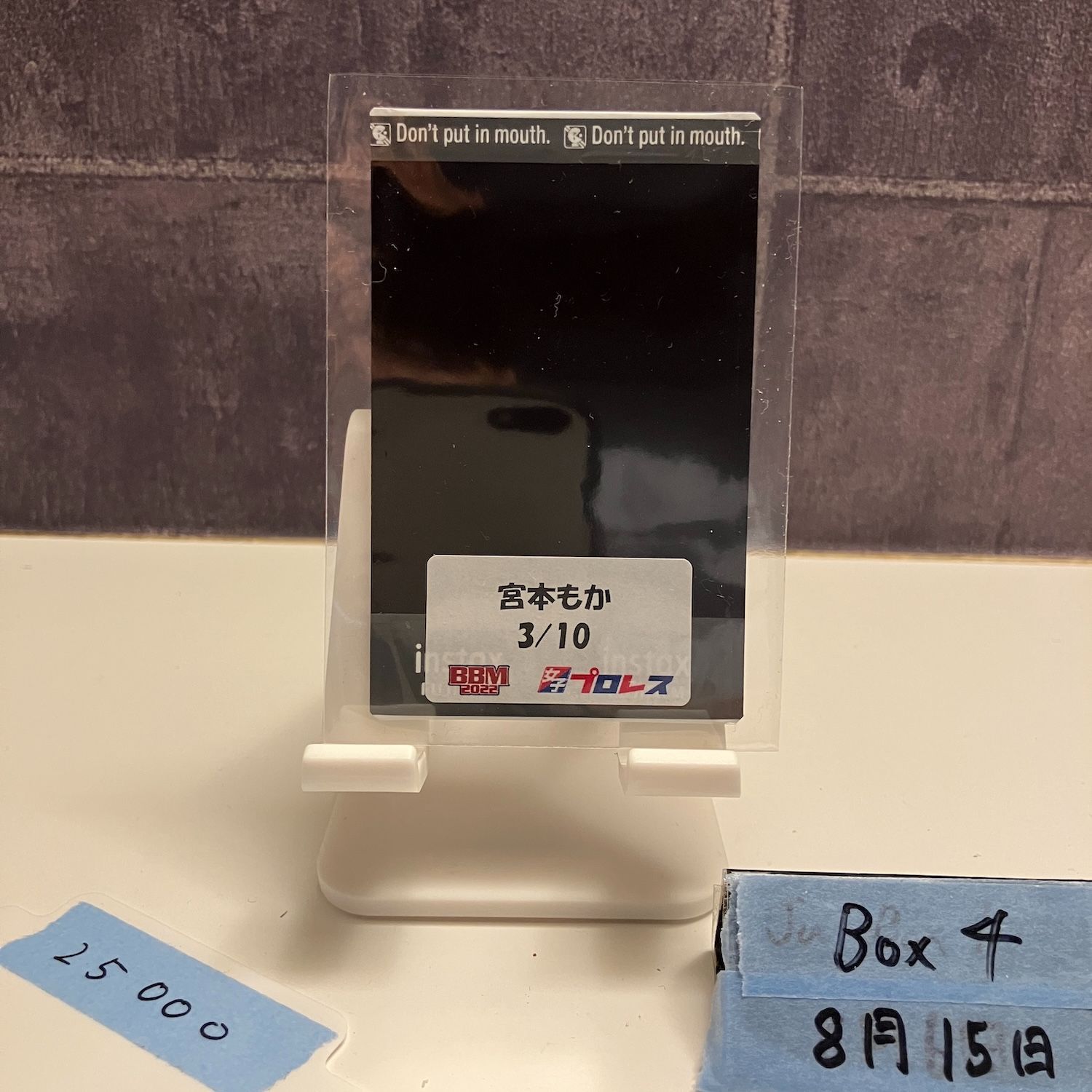 2022 BBM Woman's Pro Wrestling 宮本もか 3/10 直筆サイン 東京